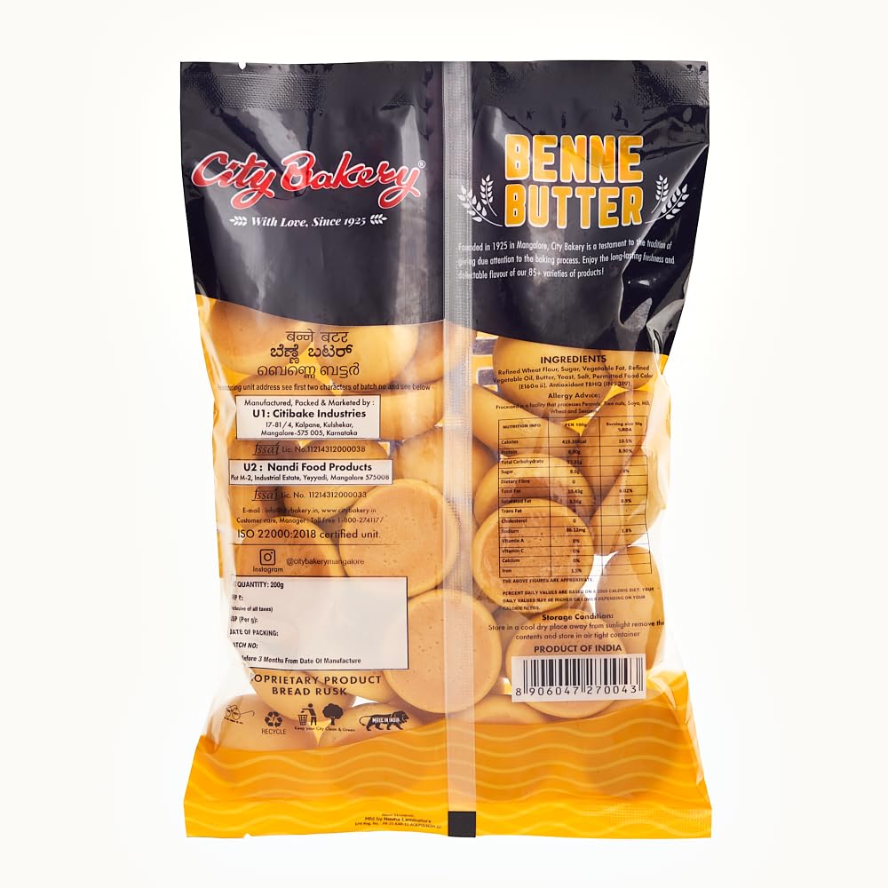 City Bakery Benne Butter 200gm