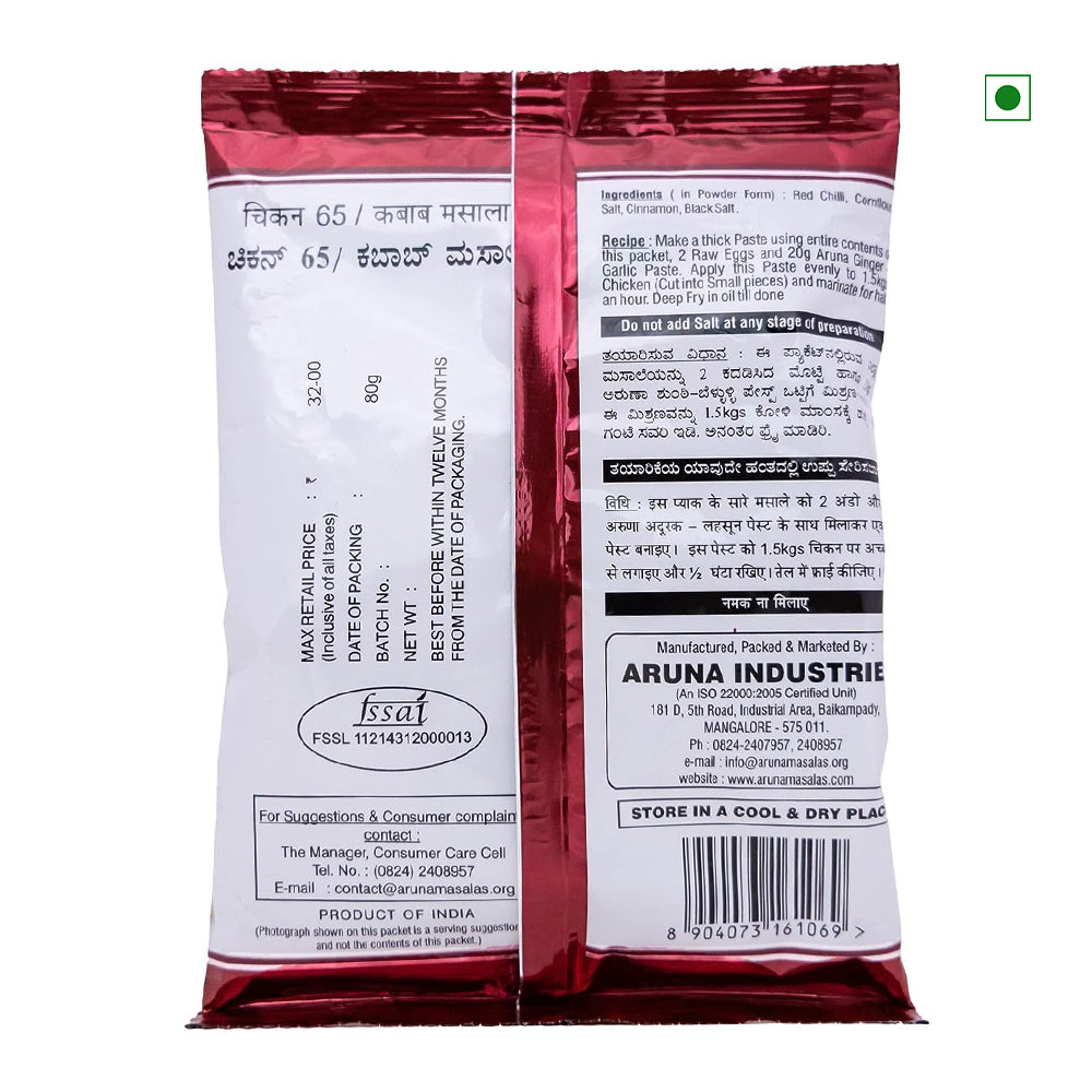 Aruna Chicken Kabab Powder 80gm