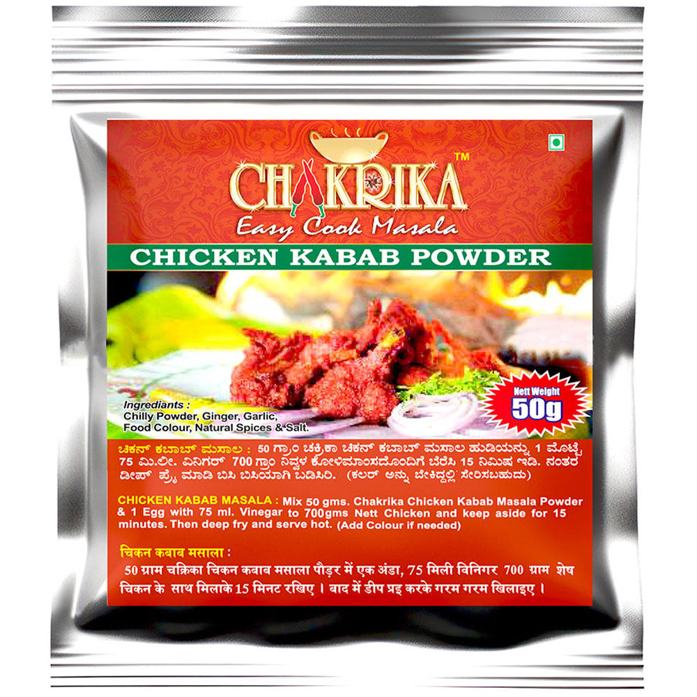 Chakrika Chicken Kabab Powder 50gm