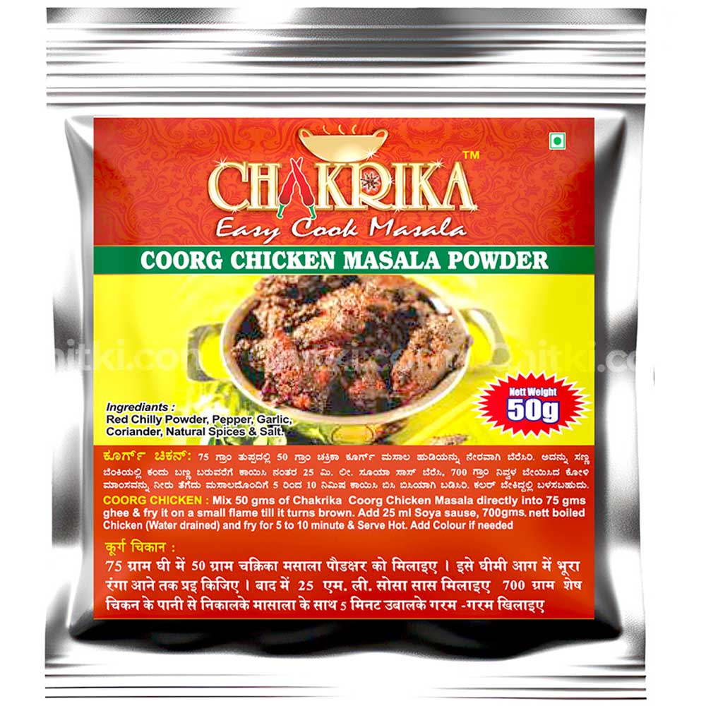Chakrika Coorg Chicken Masala Powder 50gm