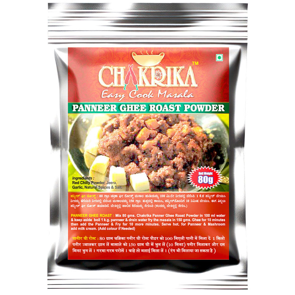 Chakrika Paneer Ghee Roast Powder 80gm