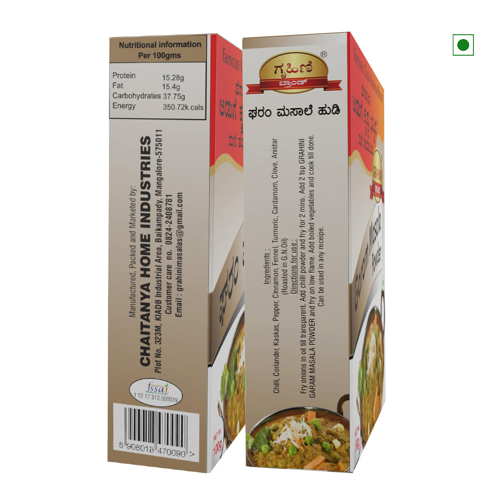 Grahini Garam Masala 100gm