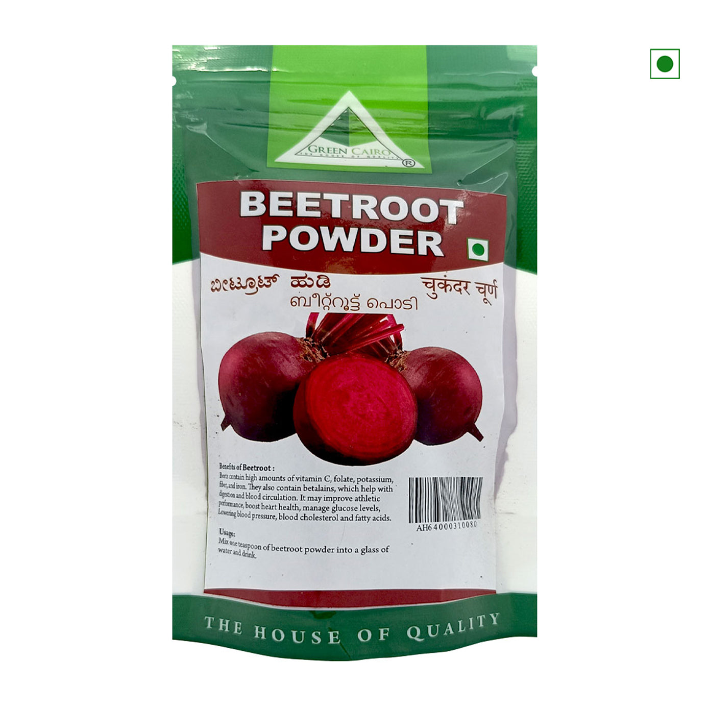 Green Cairo -Beetroot Powder 100gm