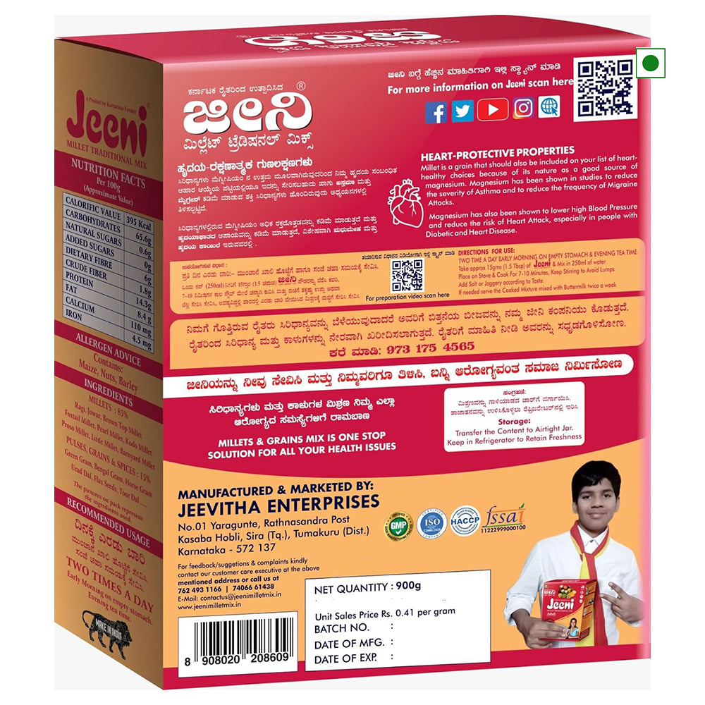 Jeeni Millet Traditional Mix Adult - 900 Gm