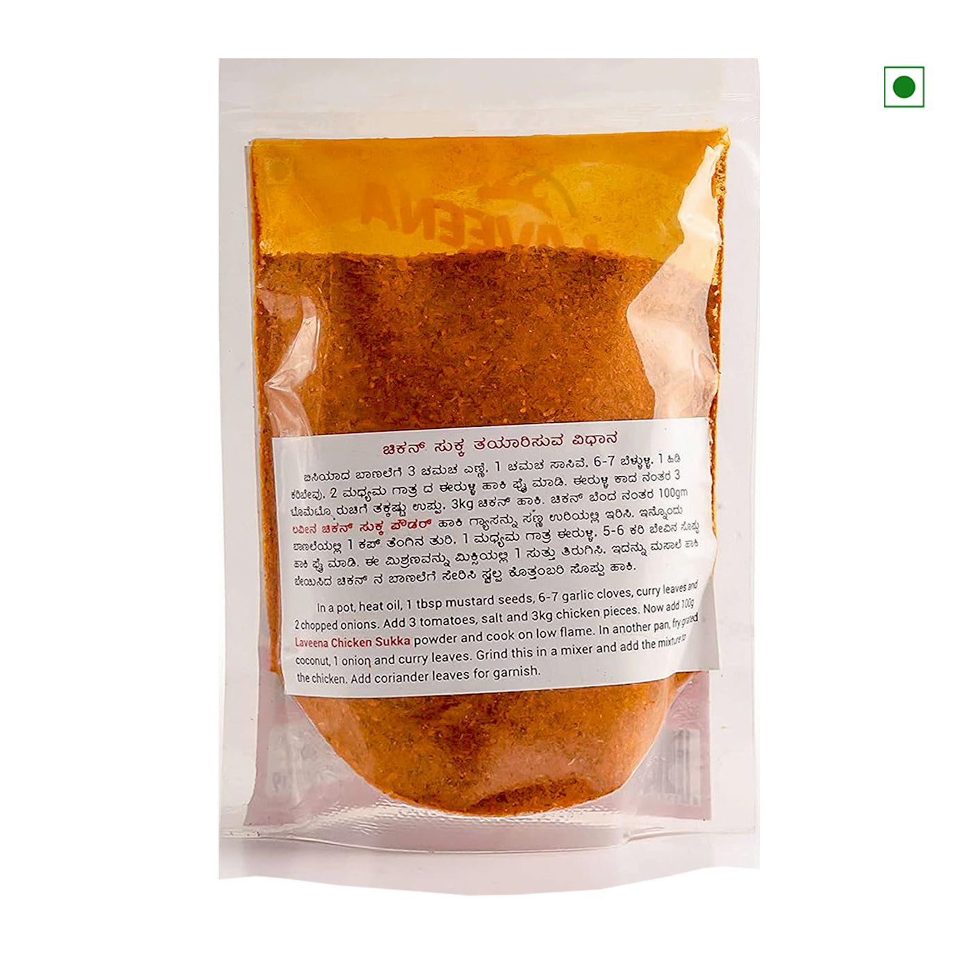 Laveena Masala -Chicken Sukka Powder 100gm