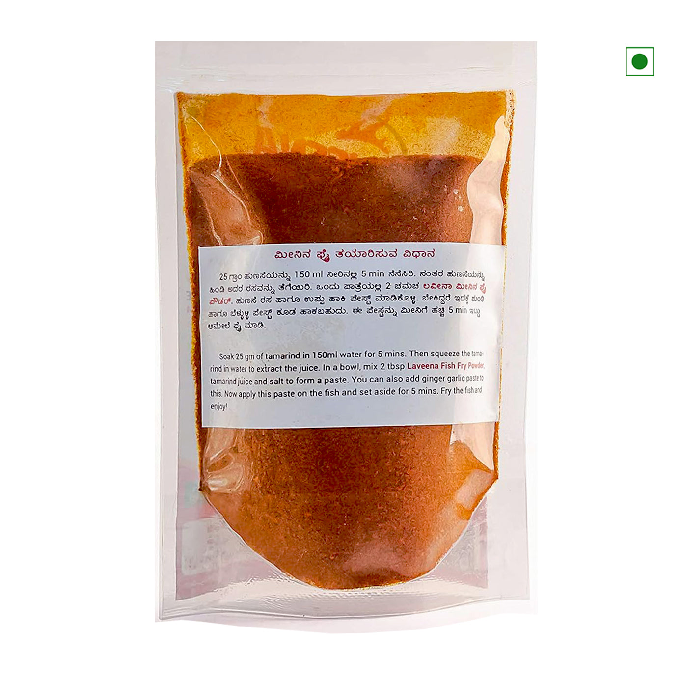 Laveena Masala -Fish Fry Powder 100gm