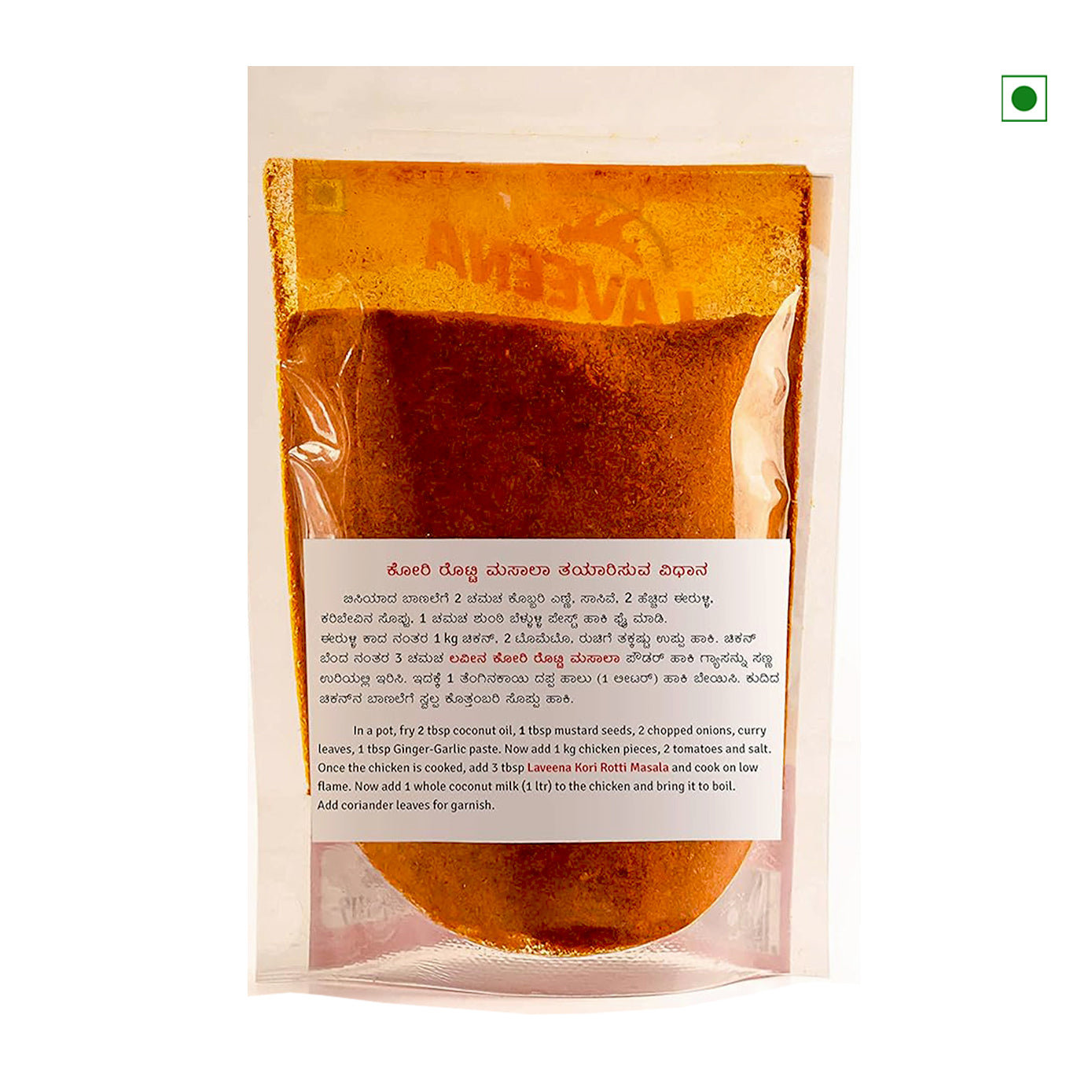 Laveena Malasa -Kori Rotti Masala Powder 100gm