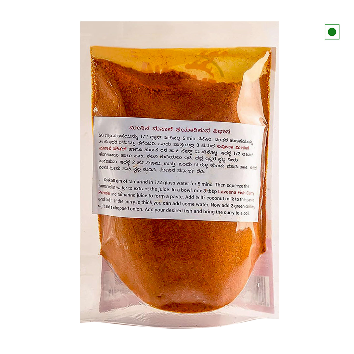 Laveena Masala -Fish Curry Powder 100gm