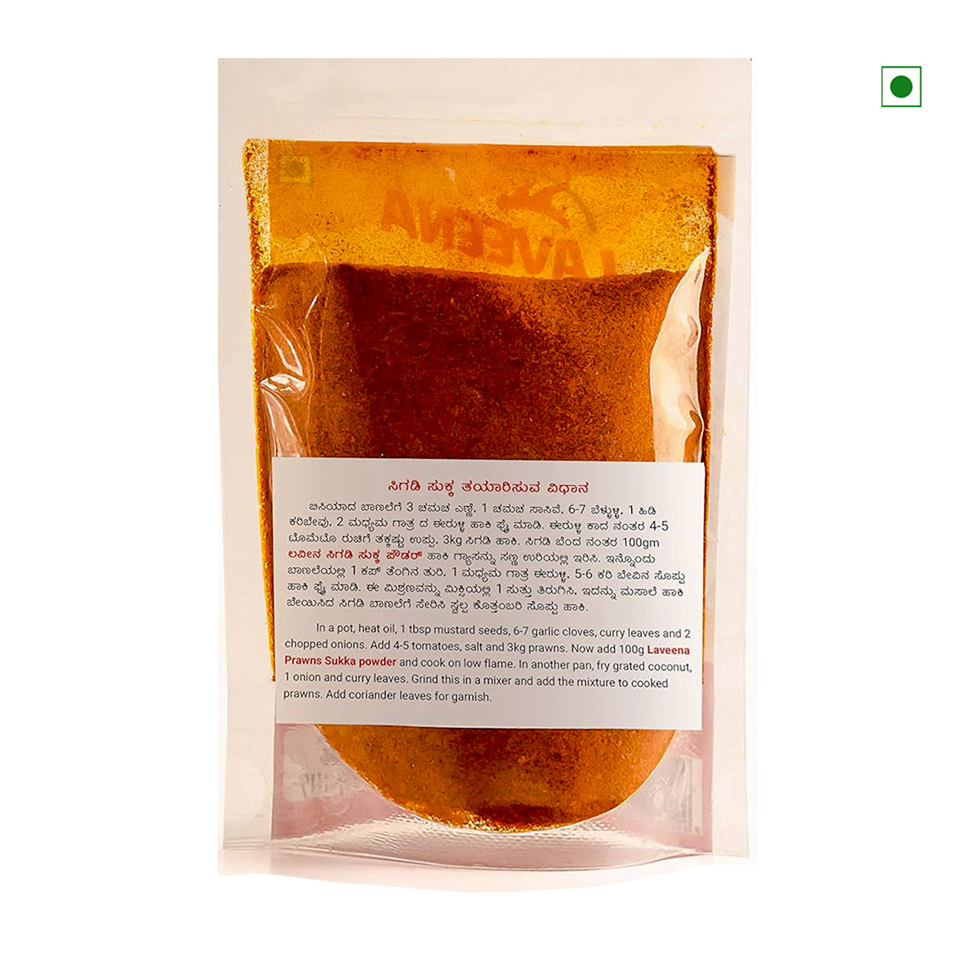 Laveena Masala - Prawns Sukka Powder 100gm