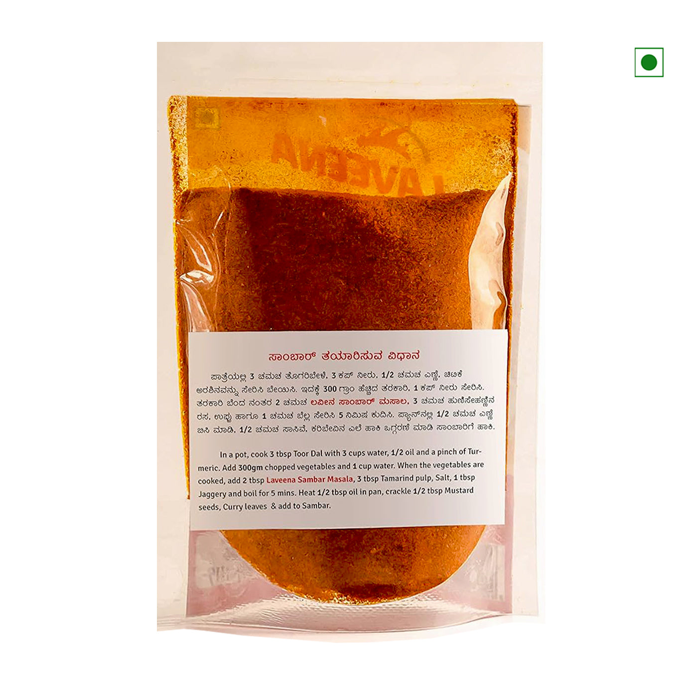 Laveena Masala -Veg Sambar Masala Powder 100gm