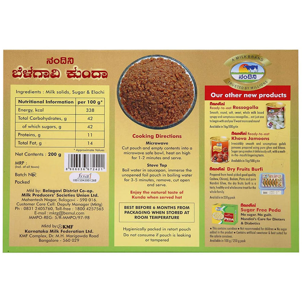 Nandini Belagavi Kunda 200gm