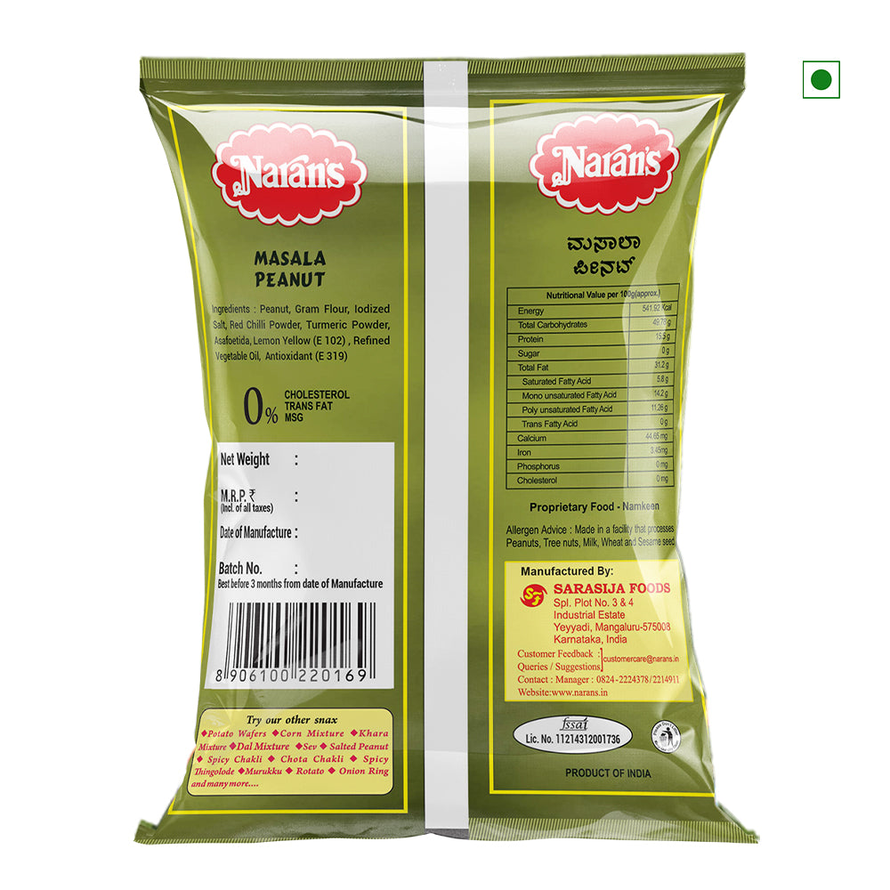 Narans Masala Peanut 135gm