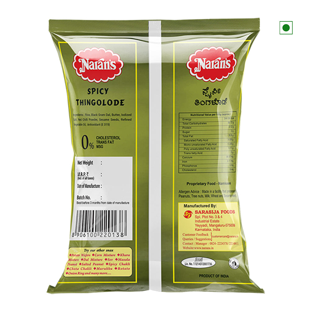 Narans Thingolode Spicy 180gm