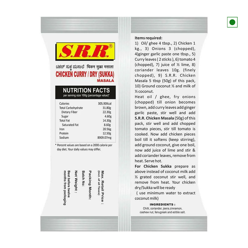 SRR Chicken Sukka 80 gm