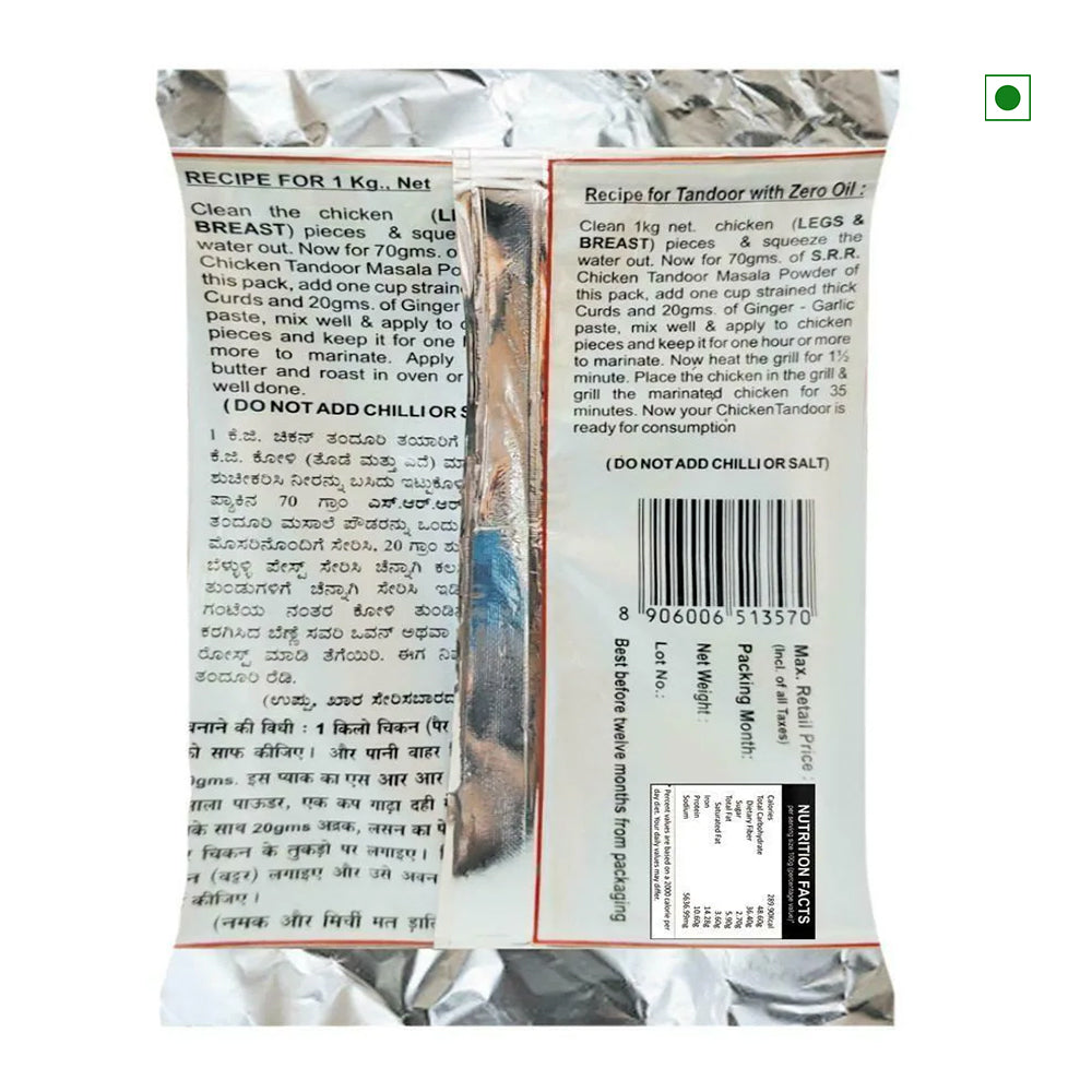 SRR Chicken Tandoor Masala 70gm