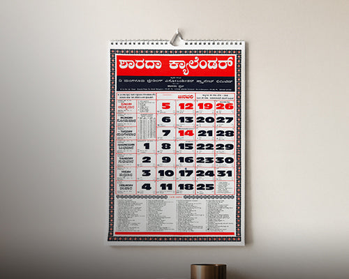 calendar