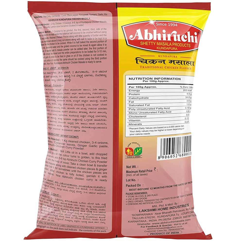Abhiruchi - Kundapura Chicken Masala 80gm