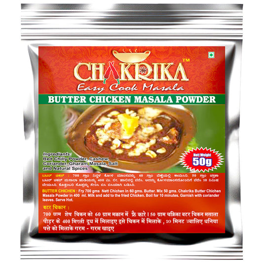 Chakrika Butter Chicken Masala Powder 50gm