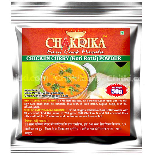 Chakrika Chicken Curry (kori Rotti) Powder 50gm