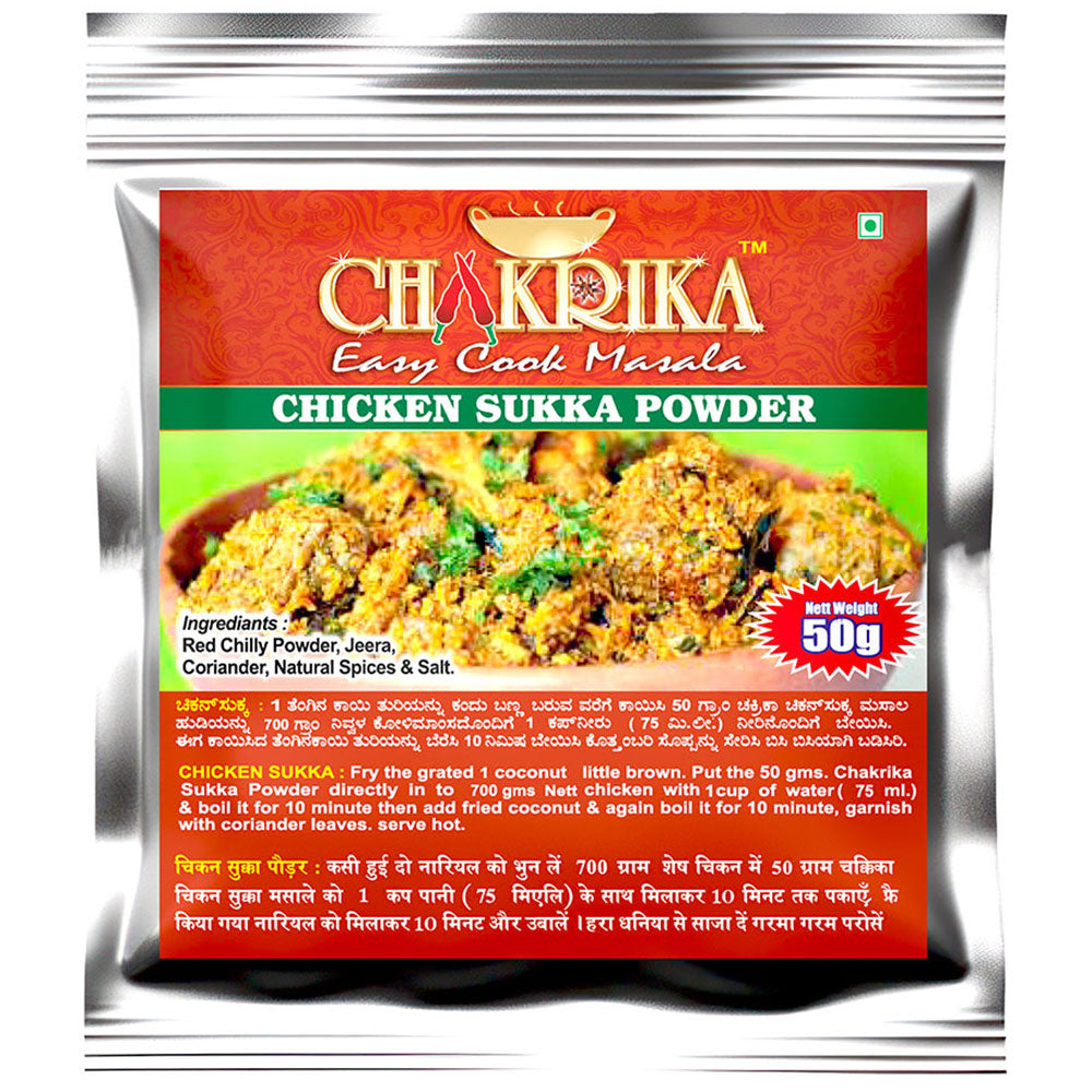 Chakrika Chicken Sukka Powder 50gm