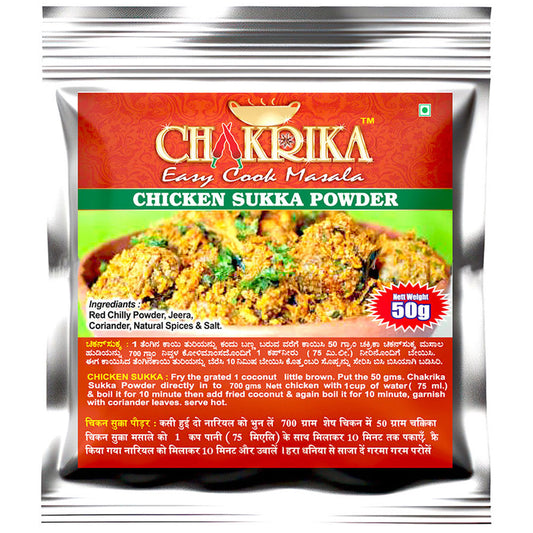 Chakrika Chicken Sukka Powder 50gm