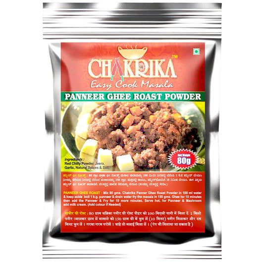 Chakrika Paneer Ghee Roast Powder 80gm