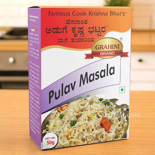 Grahini Pulav Masala 50gm