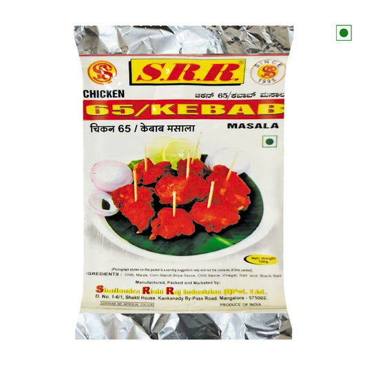 SRR Kebab Masala 100 gm