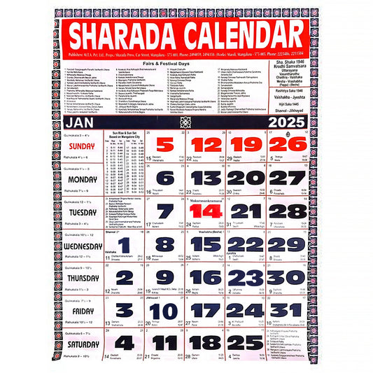 Sharada Calendar 2025 (English) Big